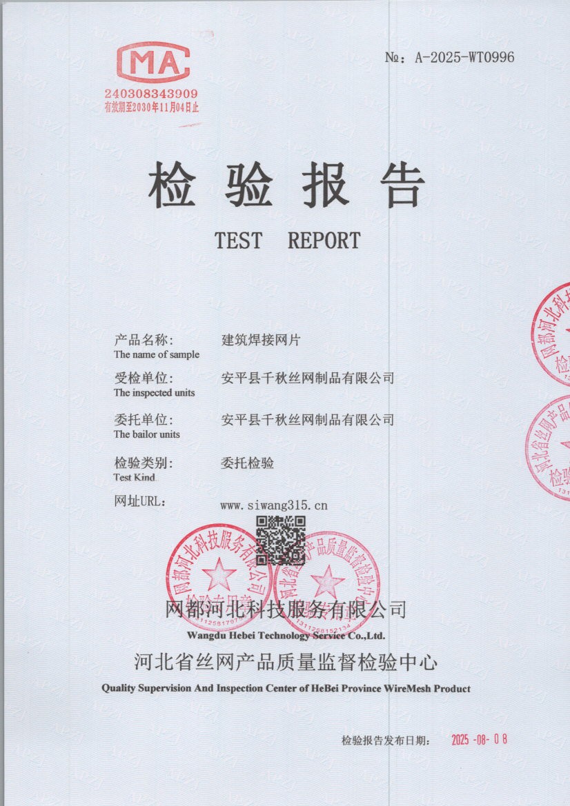0996 006