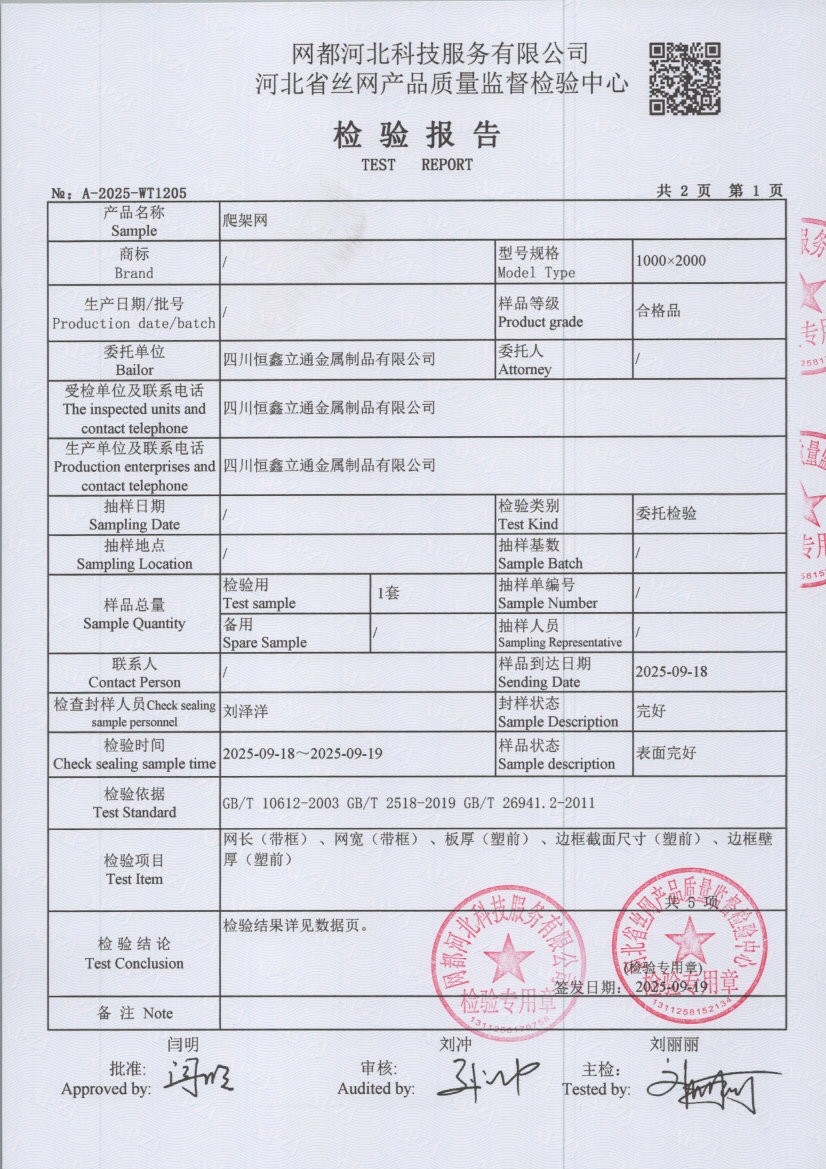 1205 003