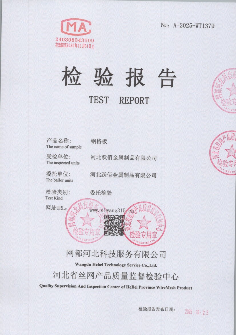 1379 001