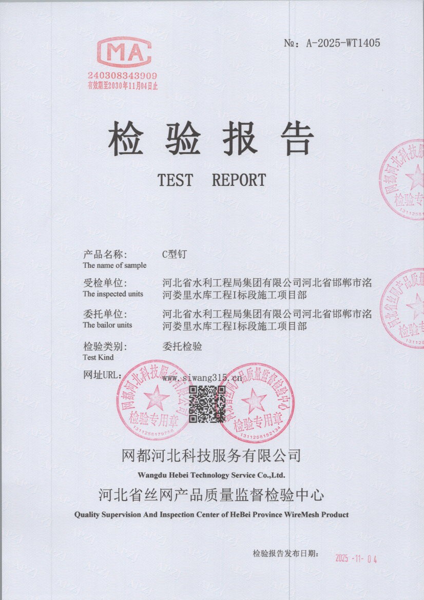 1405 001