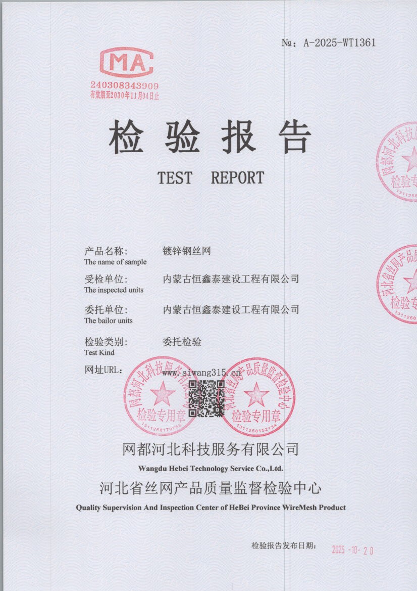 1361 001