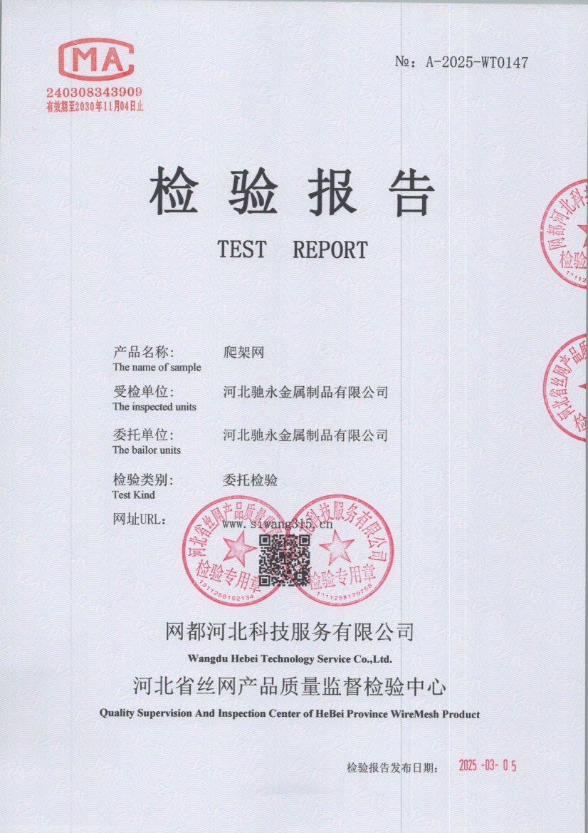 0147 001