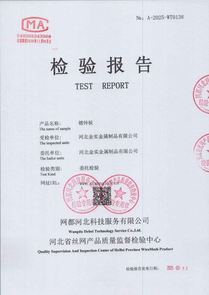0138 001