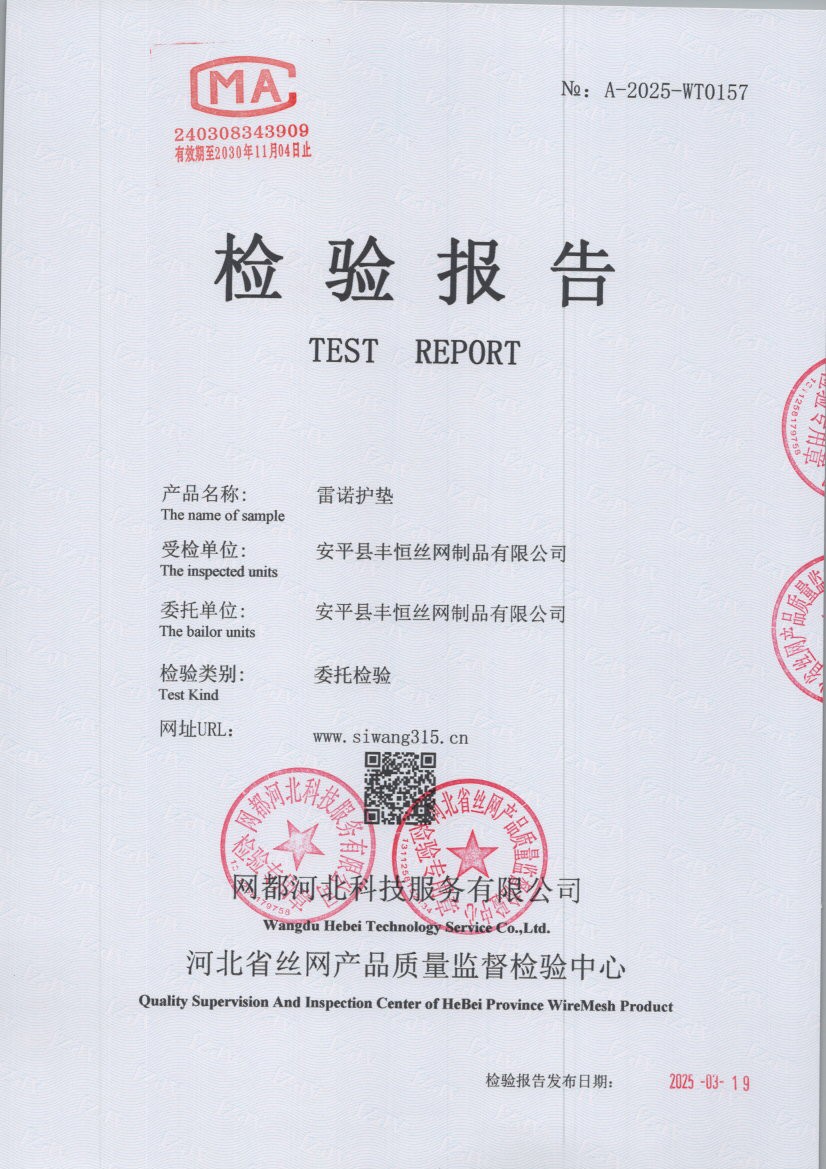 0157 001