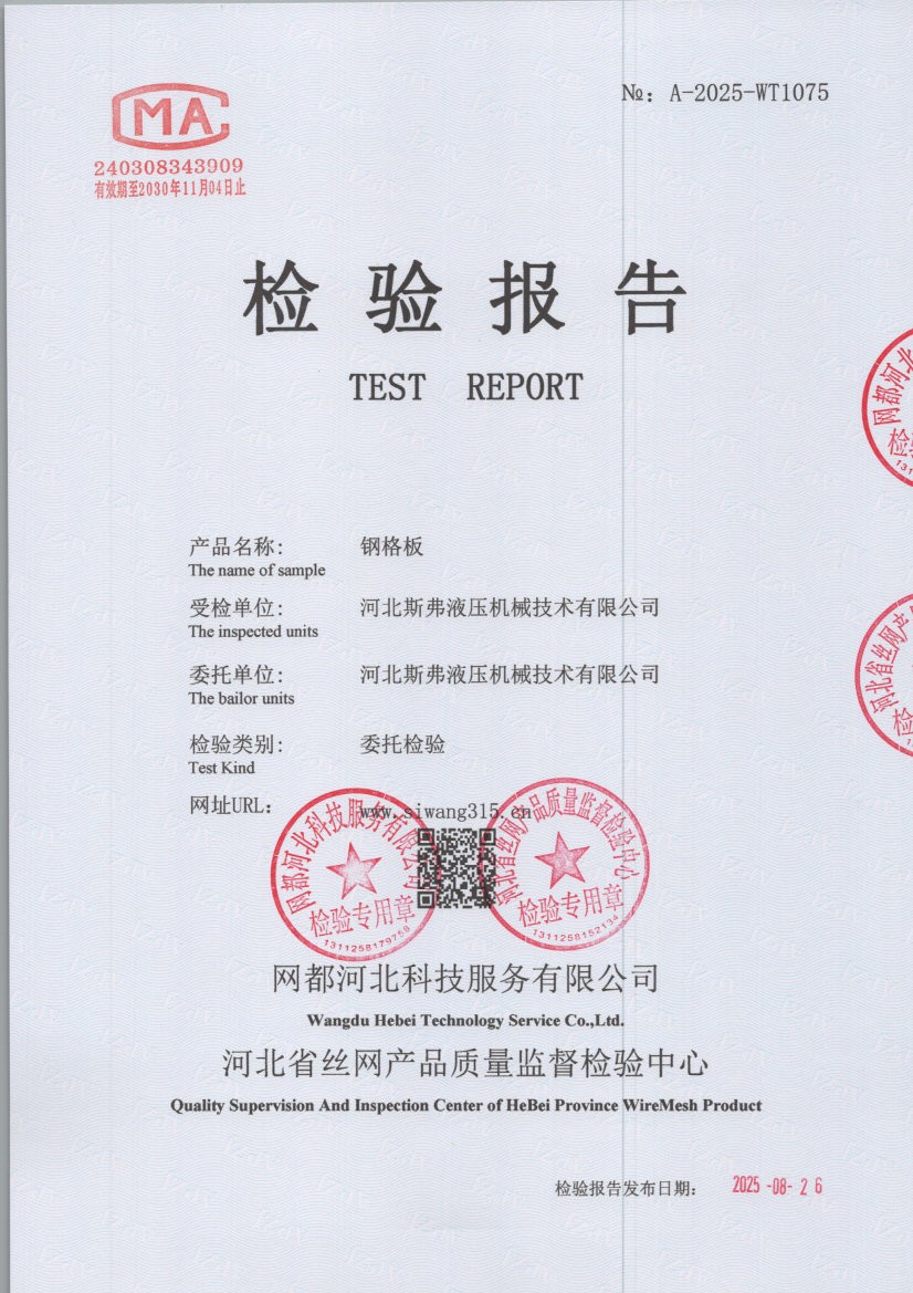 1075 001