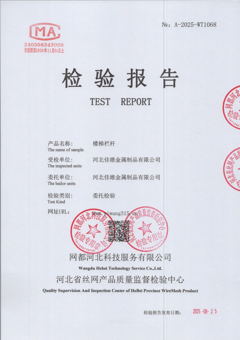 1068 001