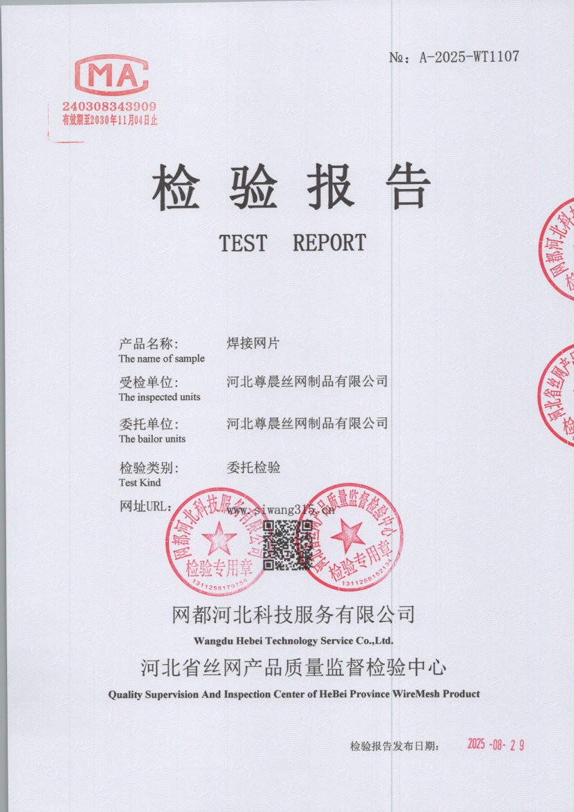 1107 001