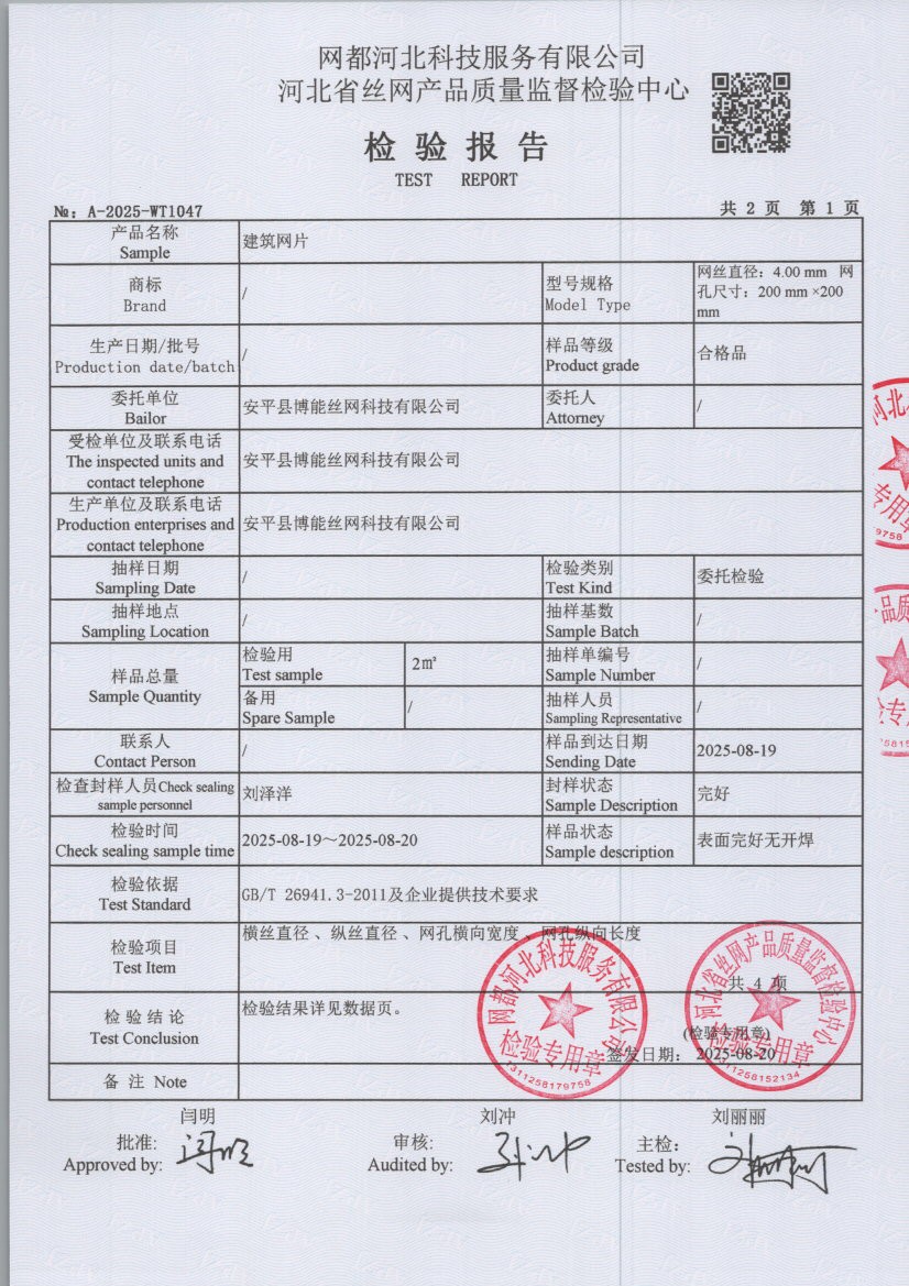 1047 003