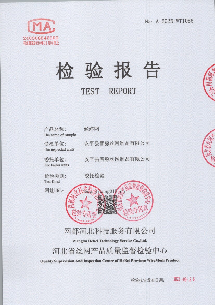 1086 001