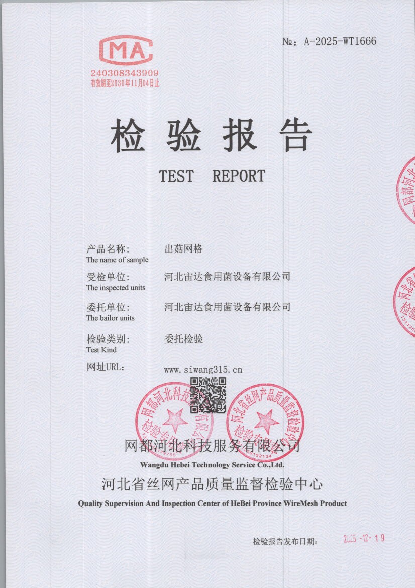 1666 001