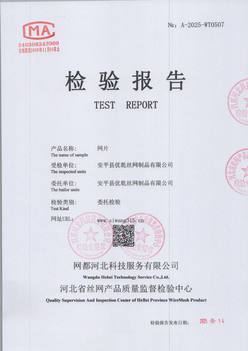0507 001