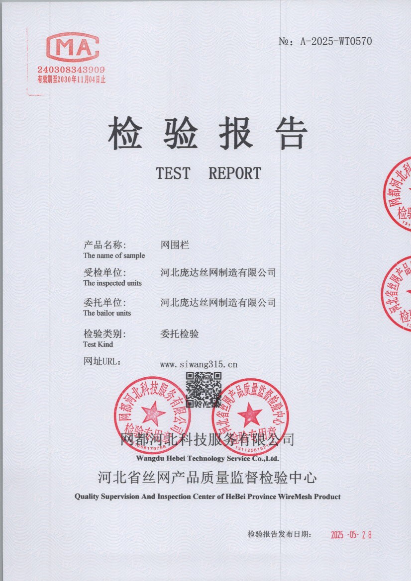 0570 001