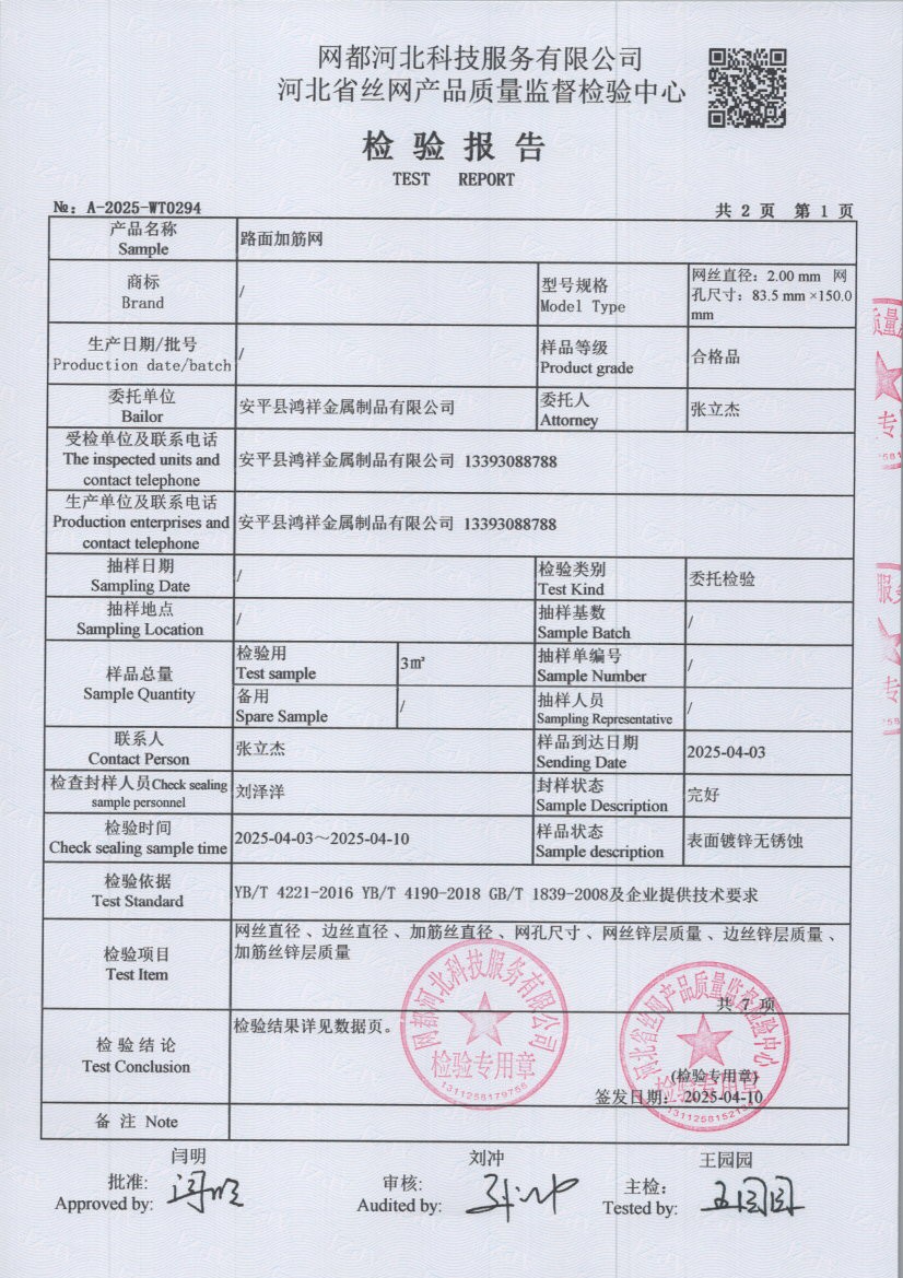 0294 008