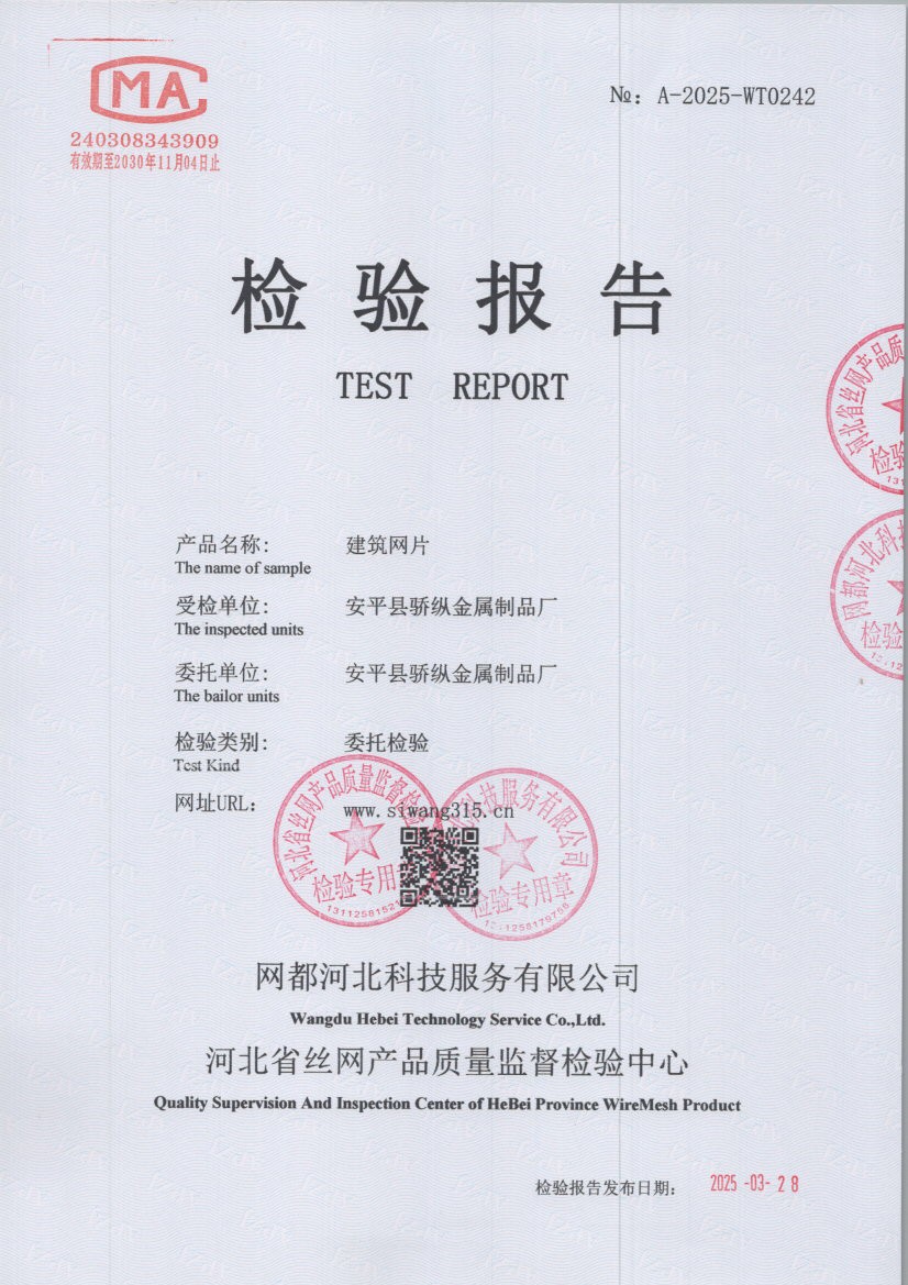 t0242 001