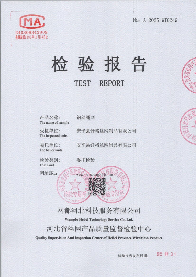 0249 001