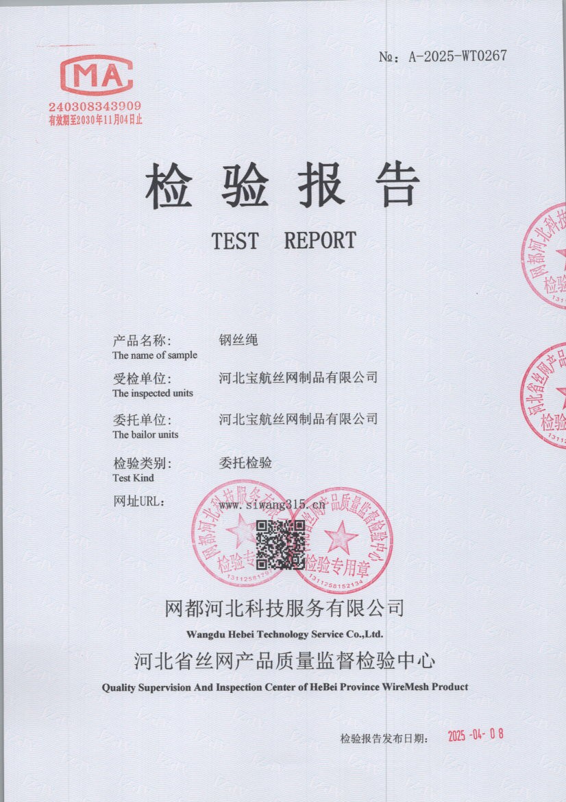 0267 001