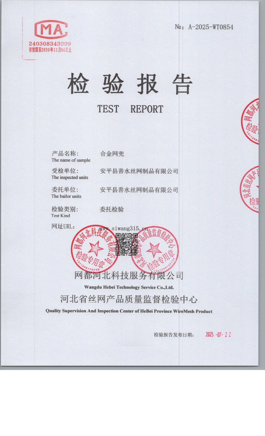 0854 001
