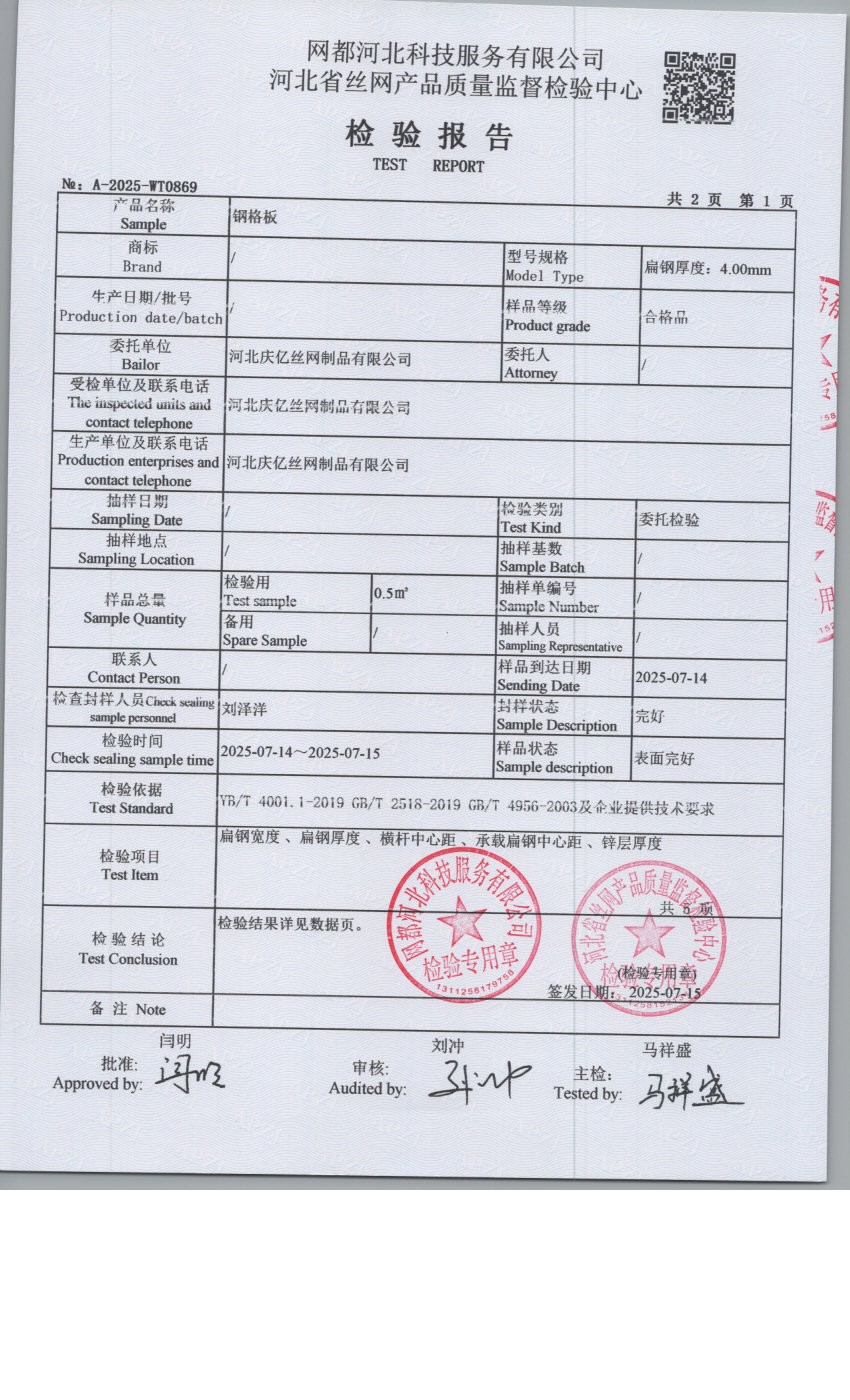 0869 003