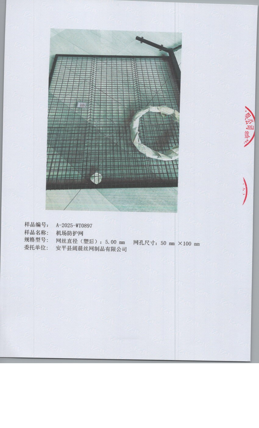 0897 005