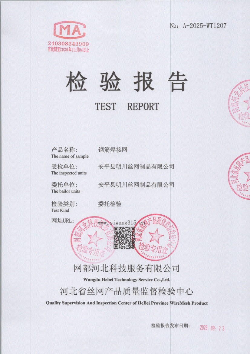 1207 001
