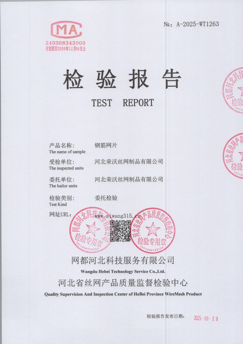 1263 001