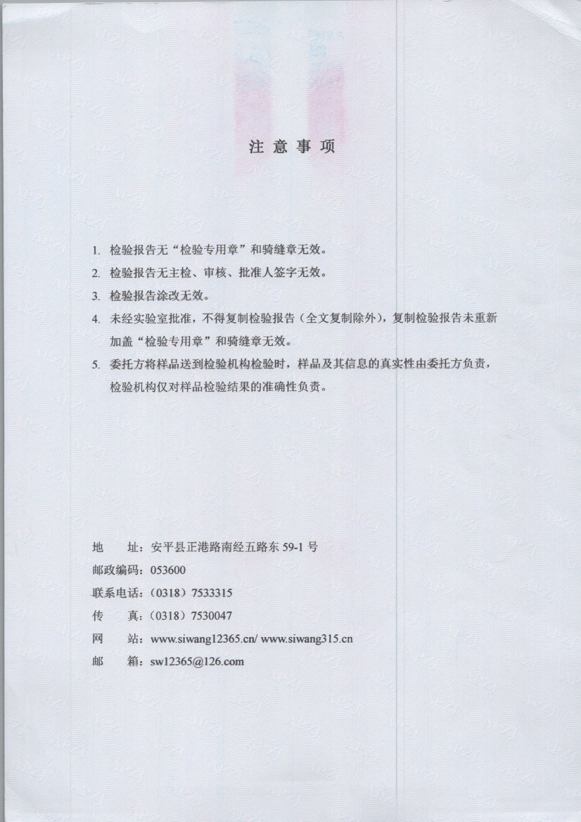 t0235 002