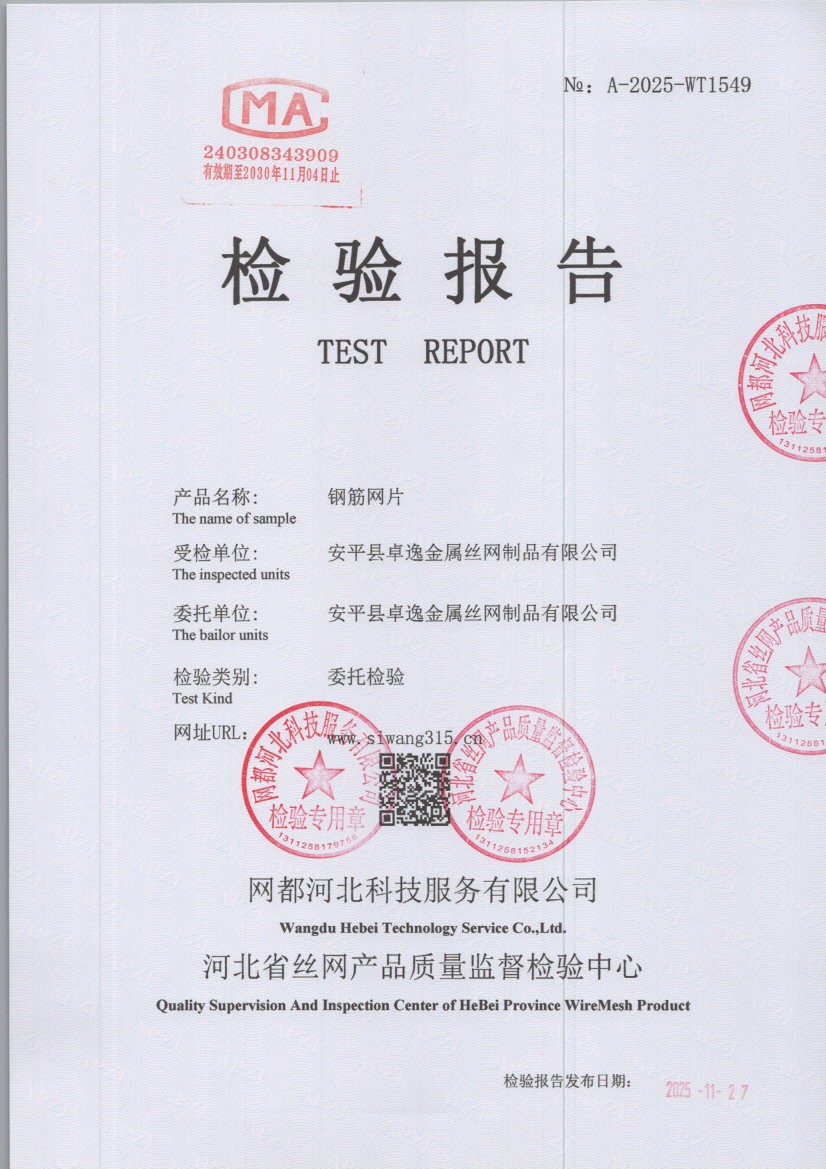 1549 001