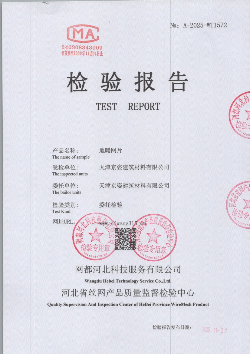 1572 001