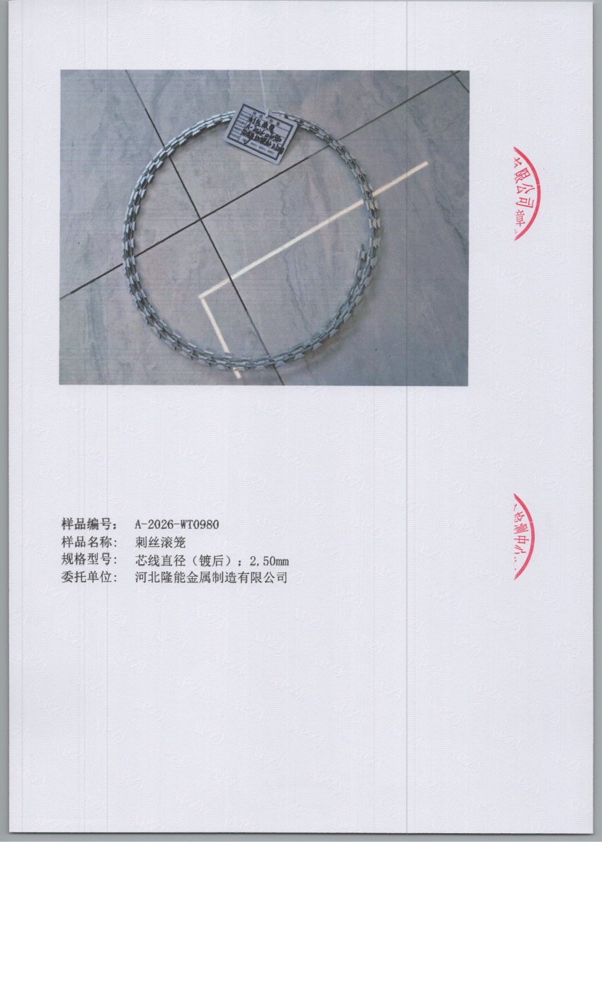 0980 005
