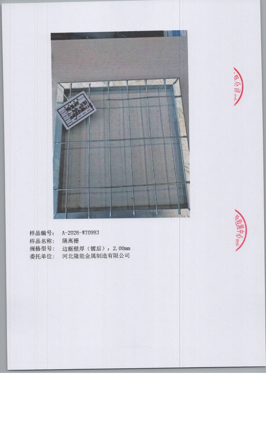 0983 005