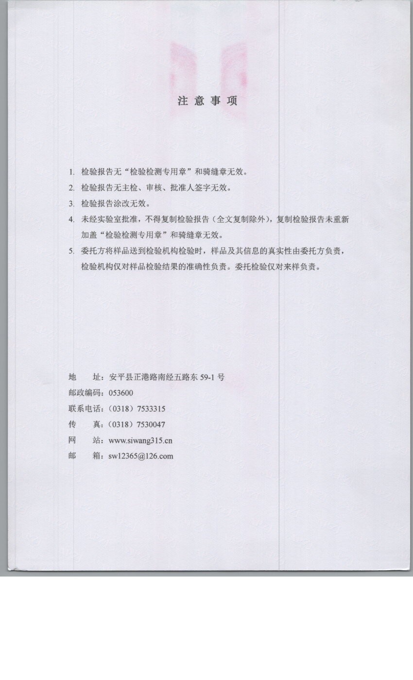 0930 002