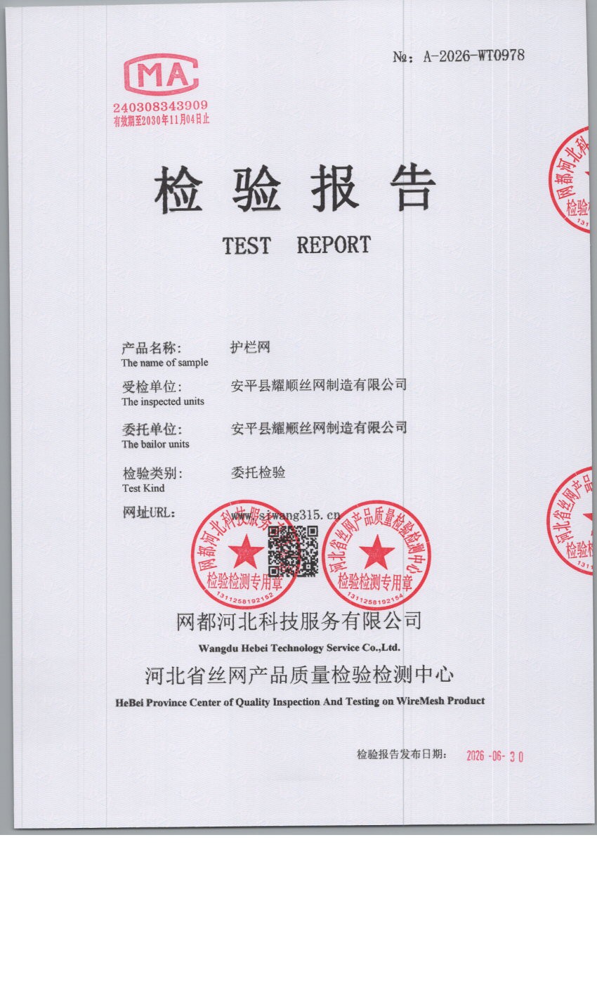 0978 001