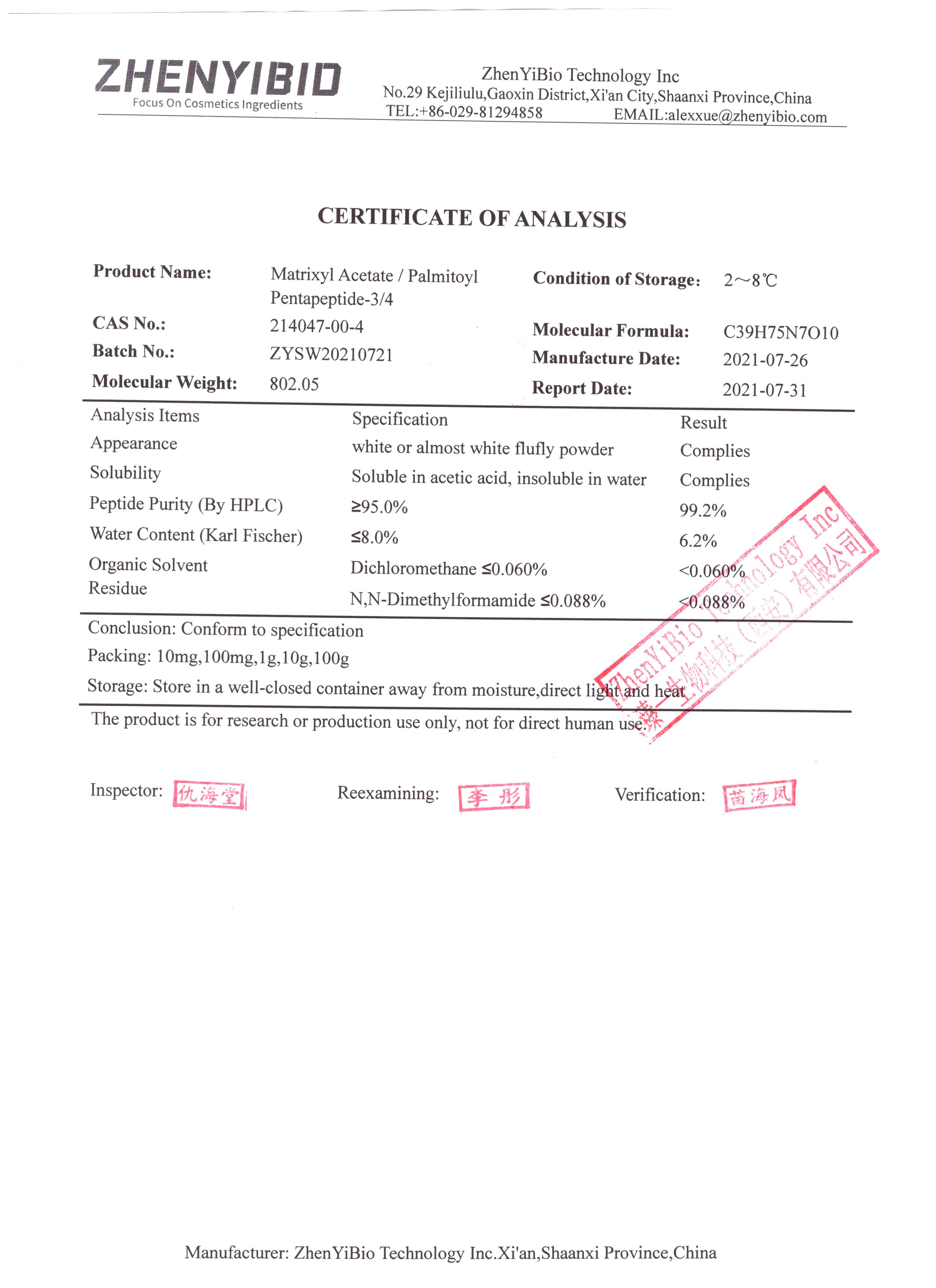 Palmitoyl Pentapeptide-4-zhenyibio