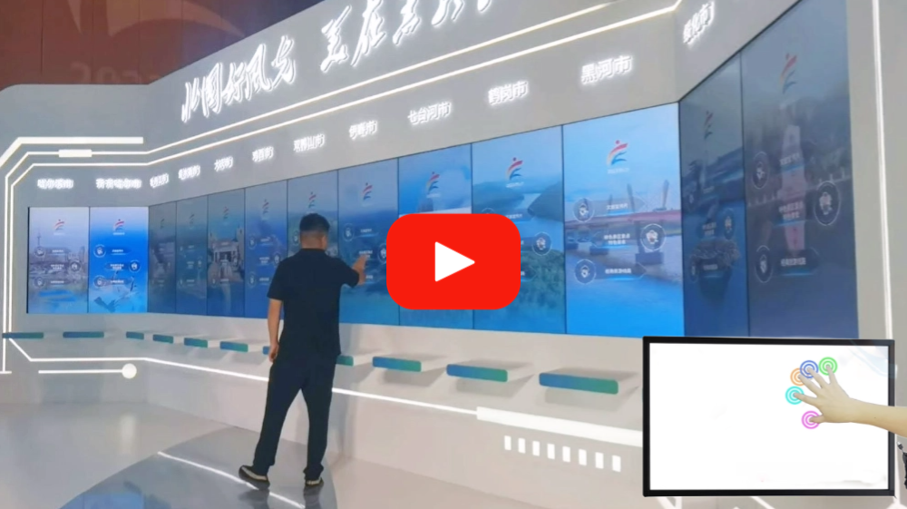 إطار يعمل باللمس بالأشعة تحت الحمراء