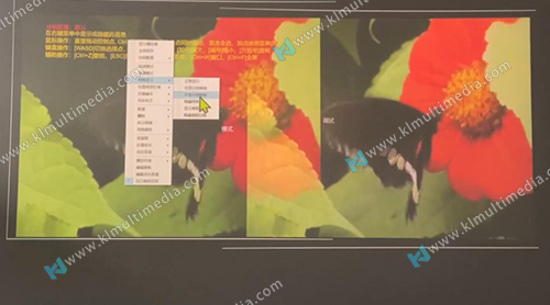 مزج حافة جهاز العرض