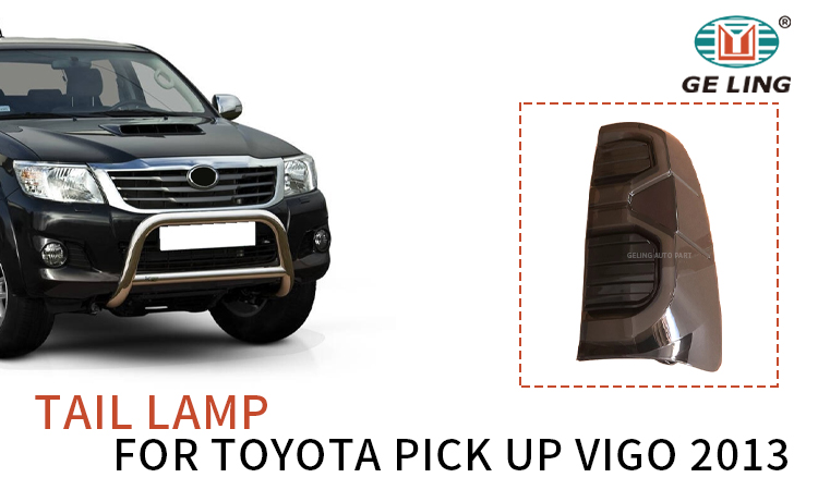 ไฟท้ายสำหรับ Toyota Vigo 2013