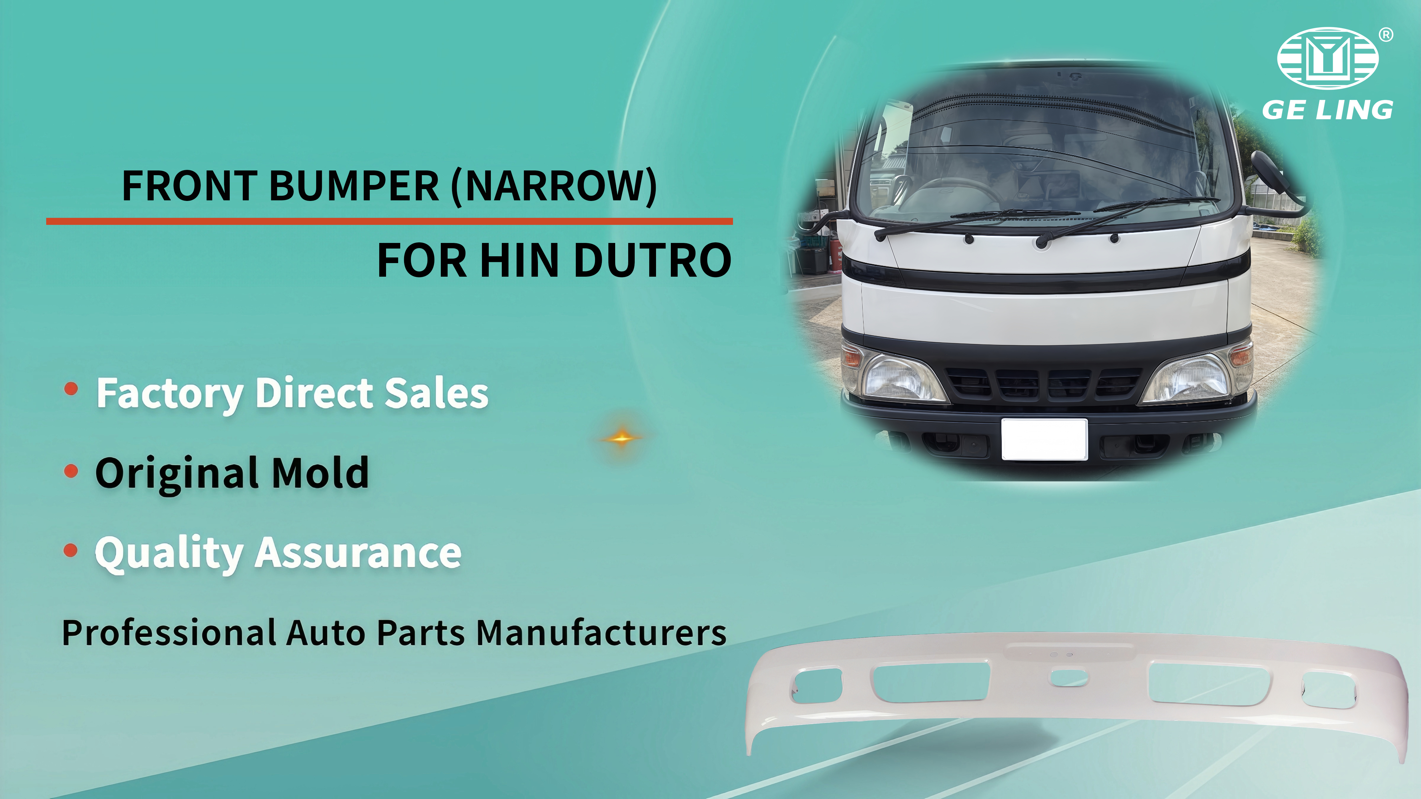 กันชนหน้าสำหรับ Hino Dutro
