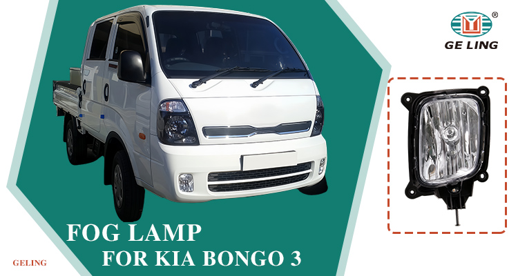 ไฟตัดหมอก 922014E500 สำหรับ KIA Bongo 3