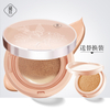 Makeup Cushion Natural Waterpoof Coverage Foundation Private Label Double Air Cushion Pressed Foundation