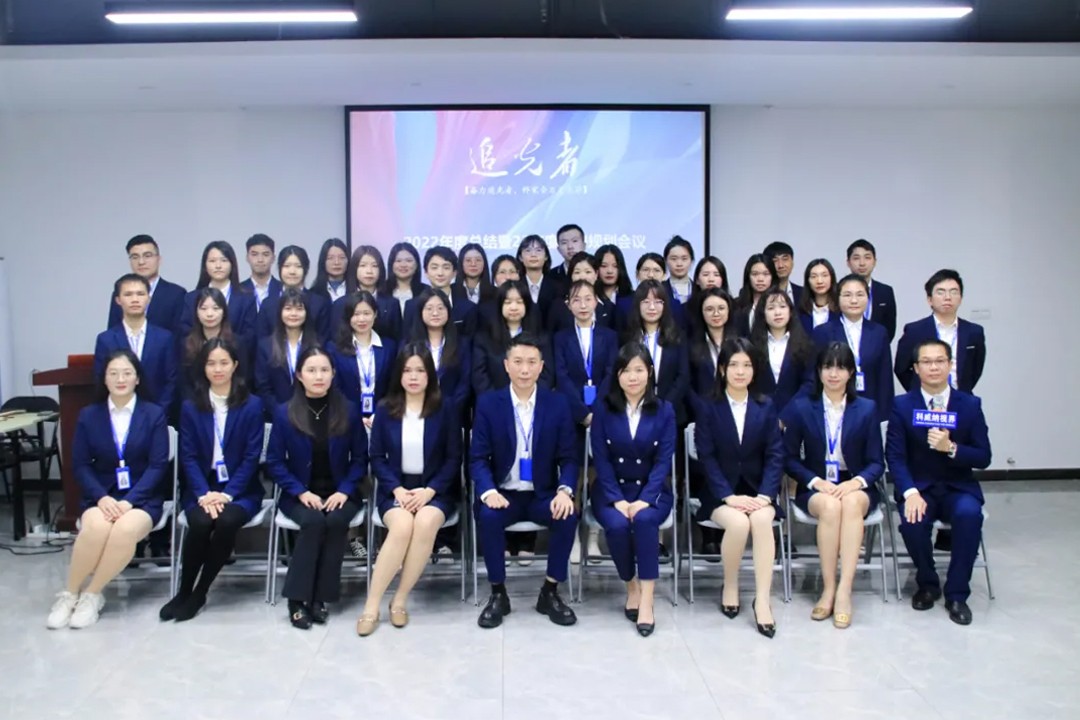 COVNA Group Annual Meeting Celebration Successfully Held การเฉลิมฉลองการประชุมประจำปีของกลุ่ม COVNA ประสบความสำเร็จ