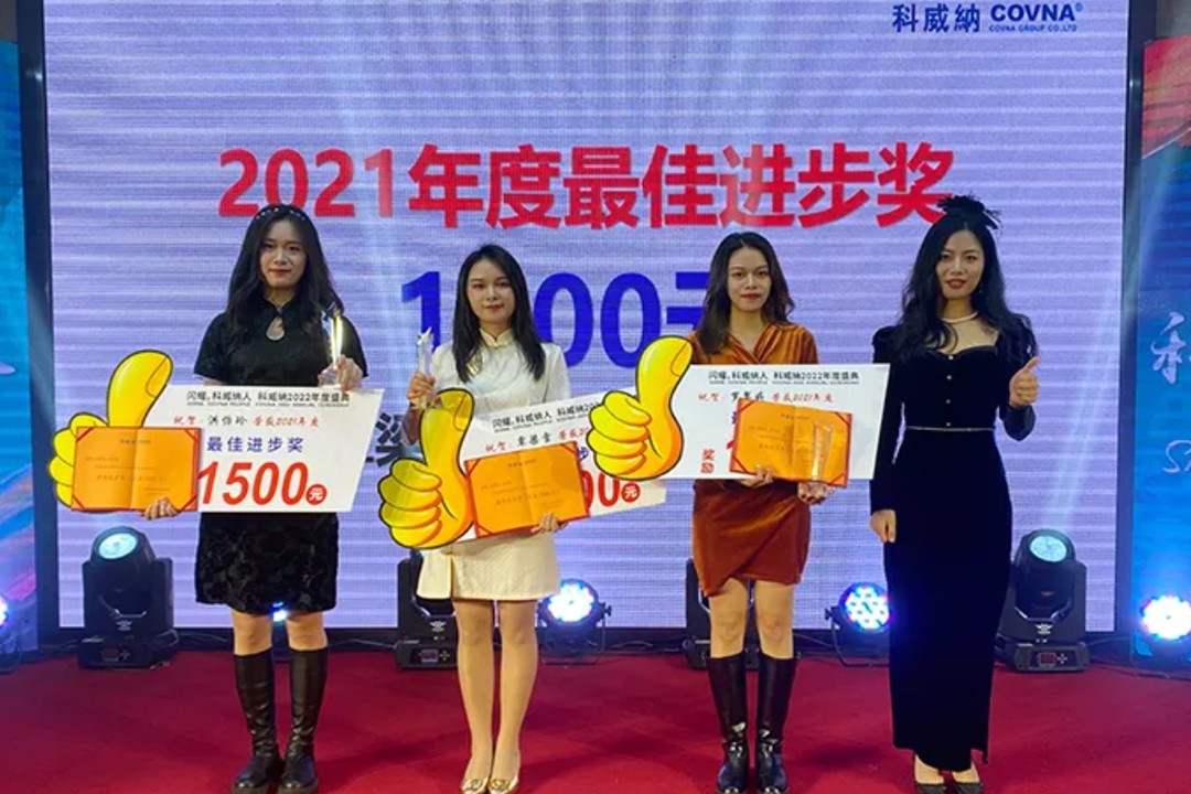 COVNA 'ราตรีส่องแสง' 2021 (14)
