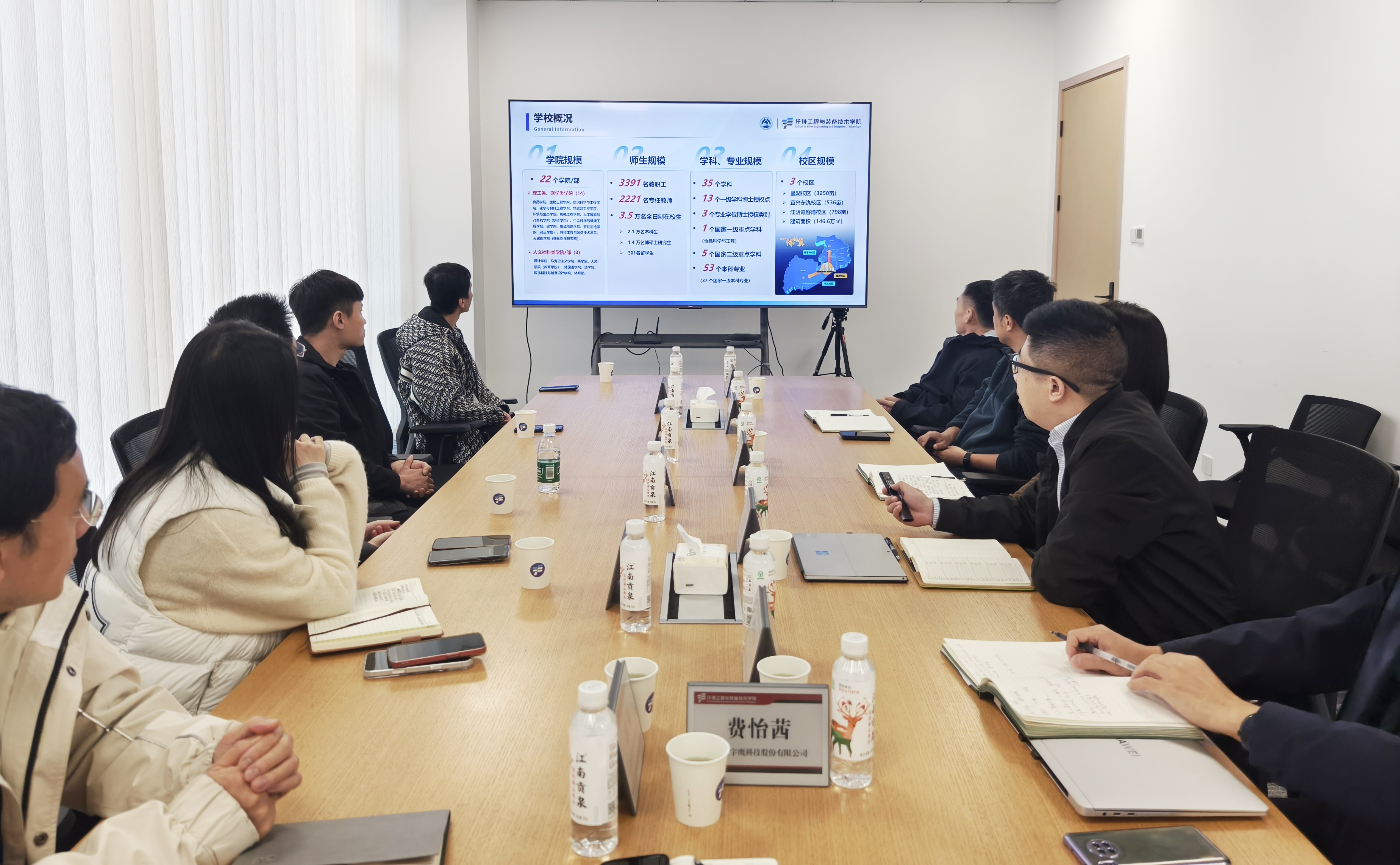 微信图片_2025-11-28_142000_153