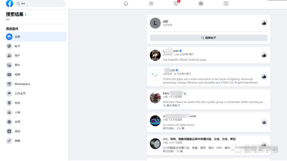 Facebook帐户如何做好Facebook的SEO优化工作，拥有更多“追随者”呢？