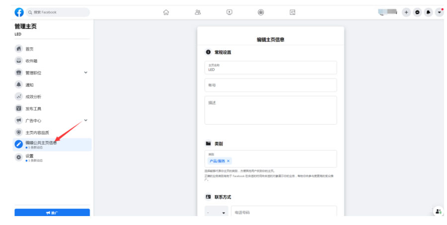品牌主页打造指南，品牌+引流获客一步到位！