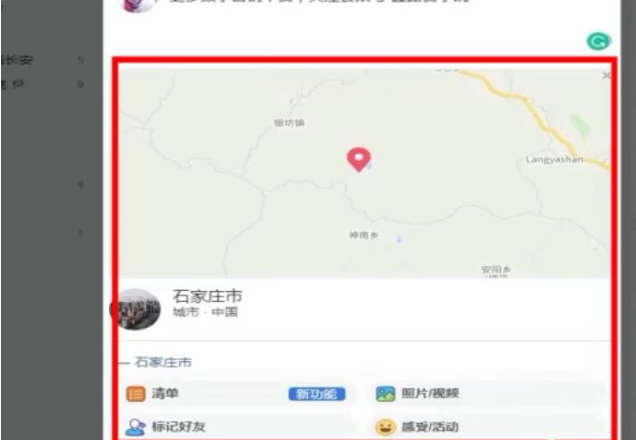 facebook营销推广