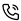 I-Carbon: Izwi lefoni