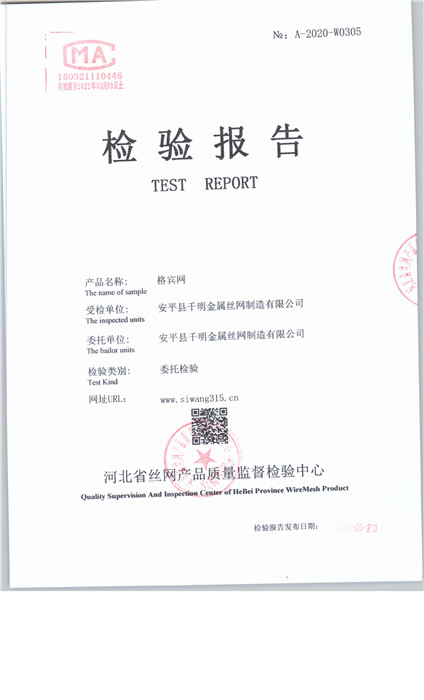 0305 001