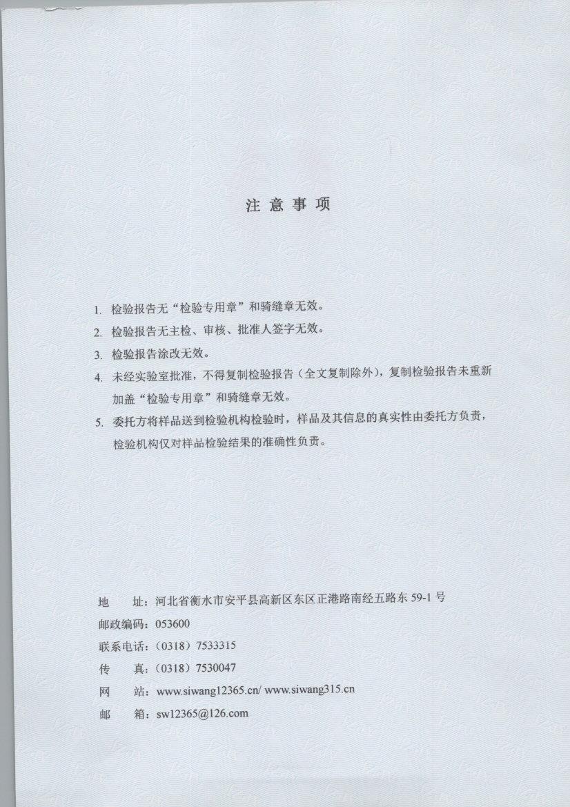 0319 002