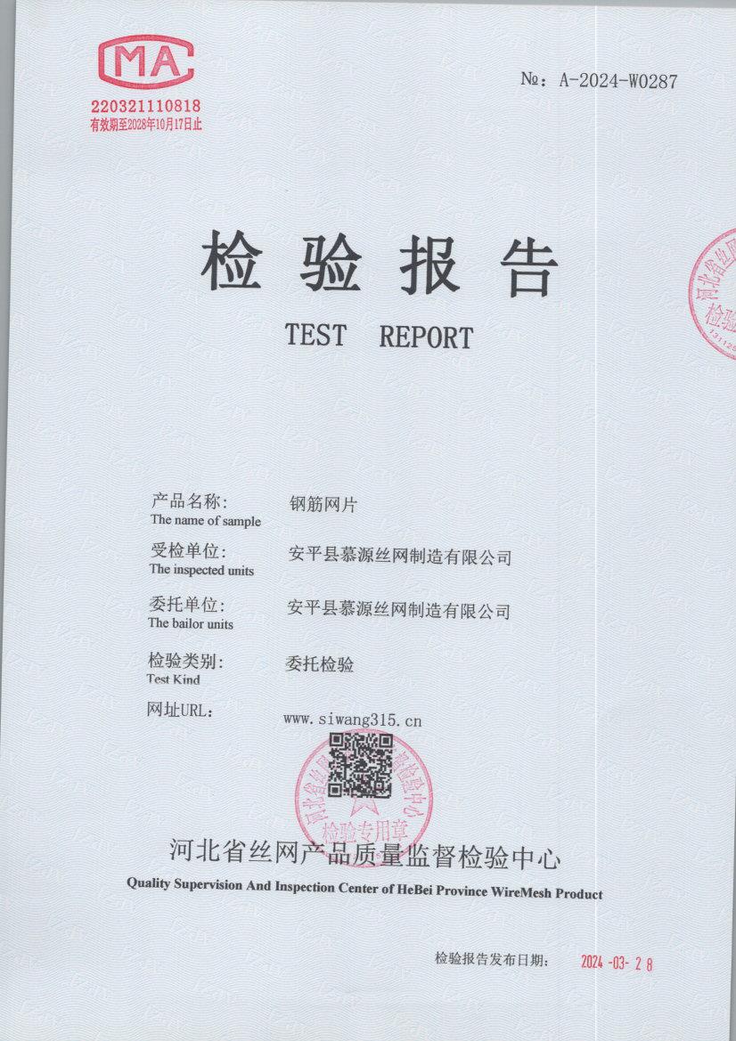 0287 001