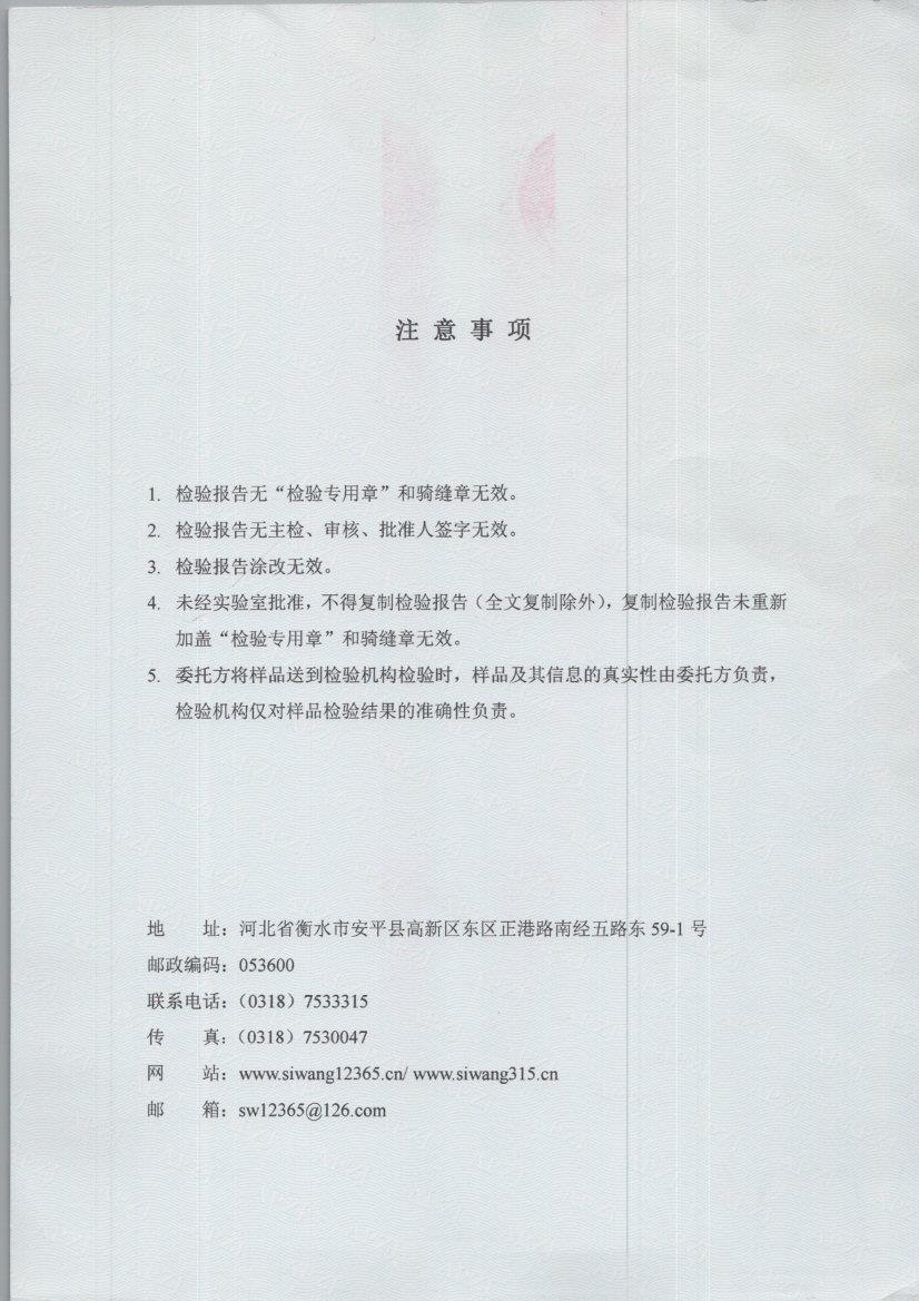T0161 002